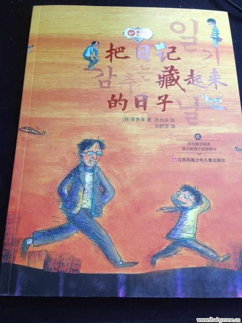 QQ图片20150923112154