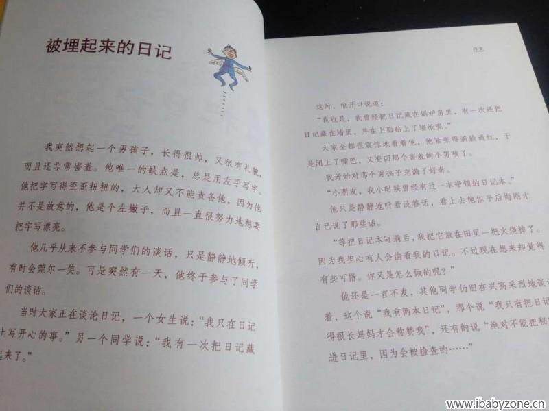 QQ图片20150923112159
