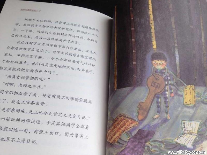 QQ图片20150923112204