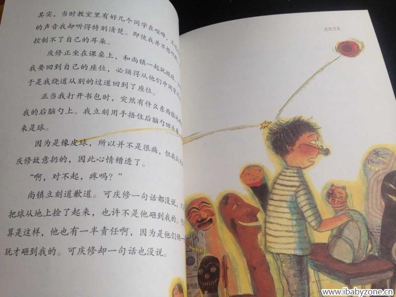 QQ图片20150923112211