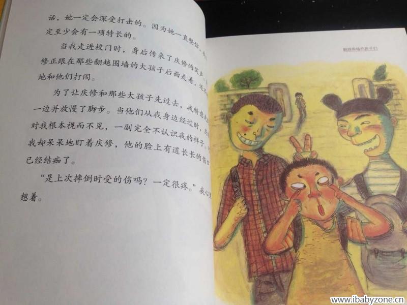 QQ图片20150923112215