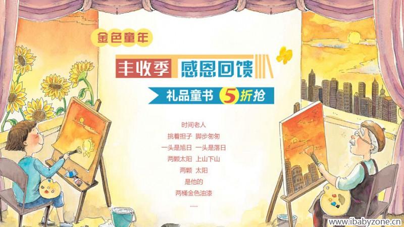 当当1