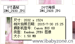 QQ图片20150926214447