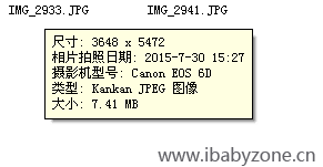 QQ图片20150926214532