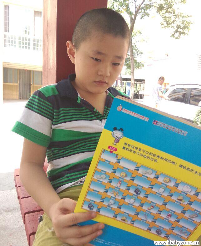 阳读书2