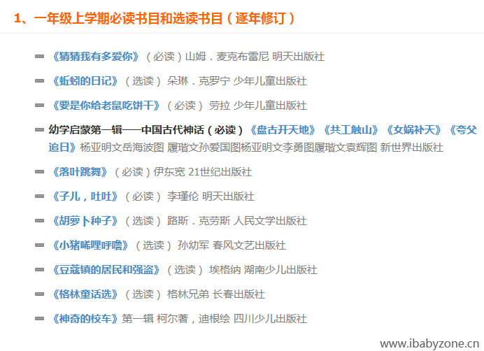QQ图片20150928145947