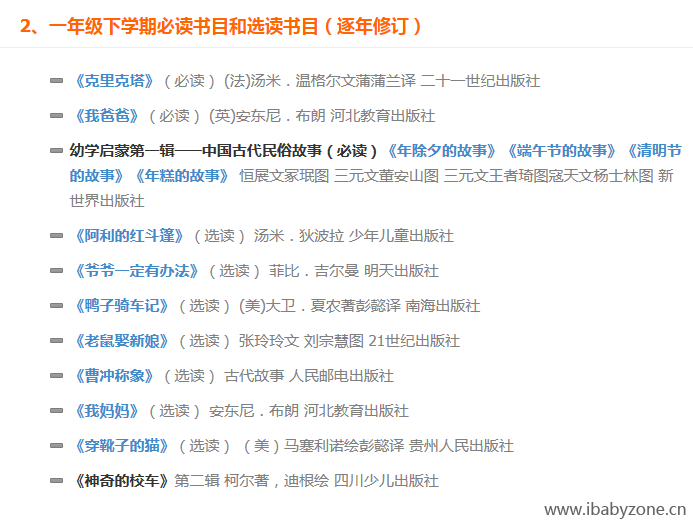 QQ图片20150928150012