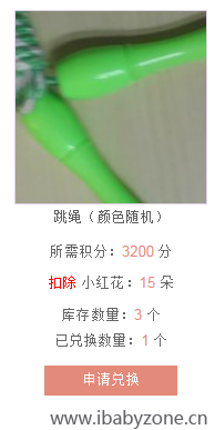 QQ截图20151002085256