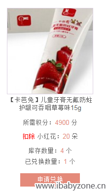 QQ截图20151002085306