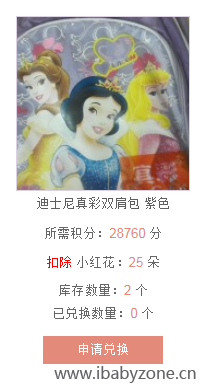 QQ截图20151002085334