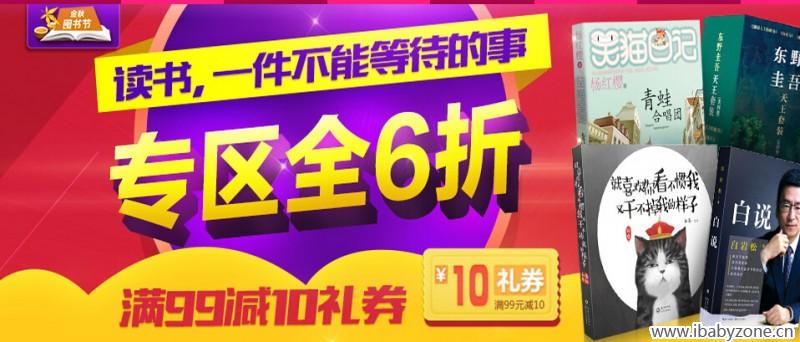 书1