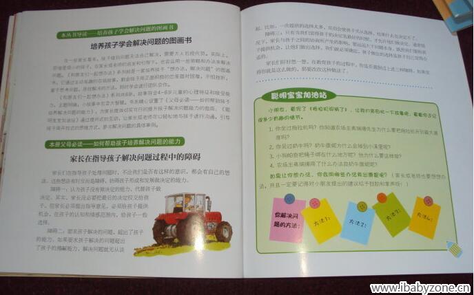 QQ截图20150920153129
