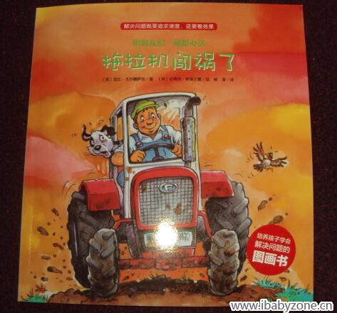 QQ截图20150920153012