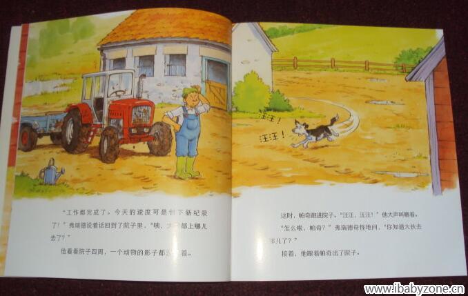 QQ截图20150920153041