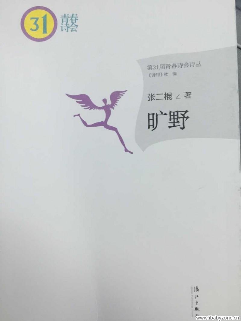 QQ图片20151015141725