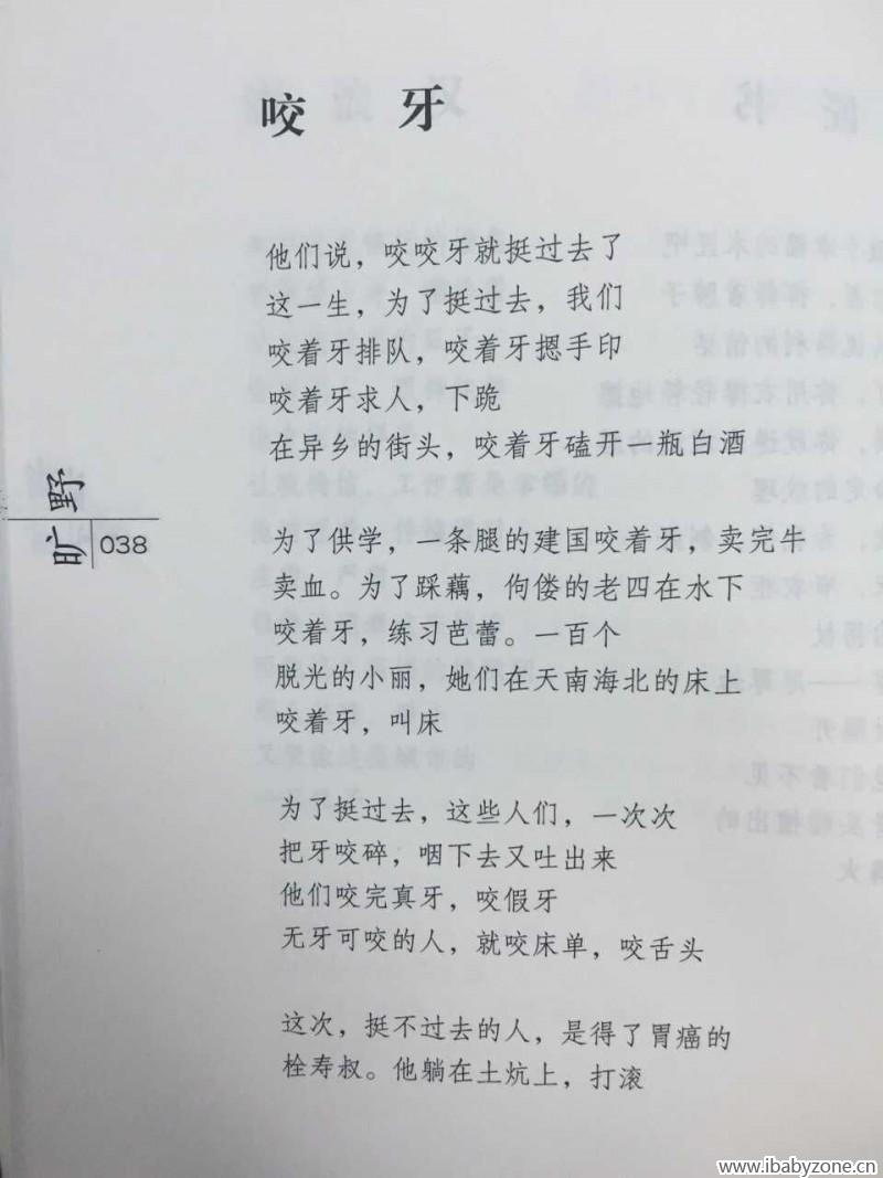 QQ图片20151015141731