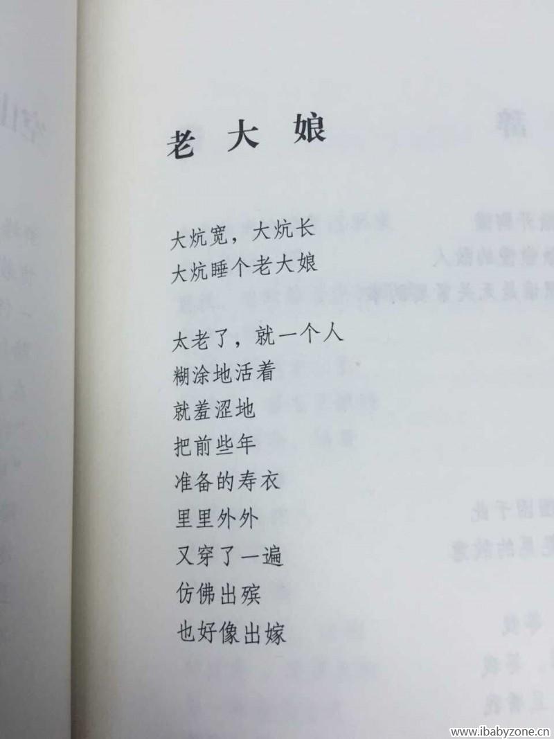 QQ图片20151015141747