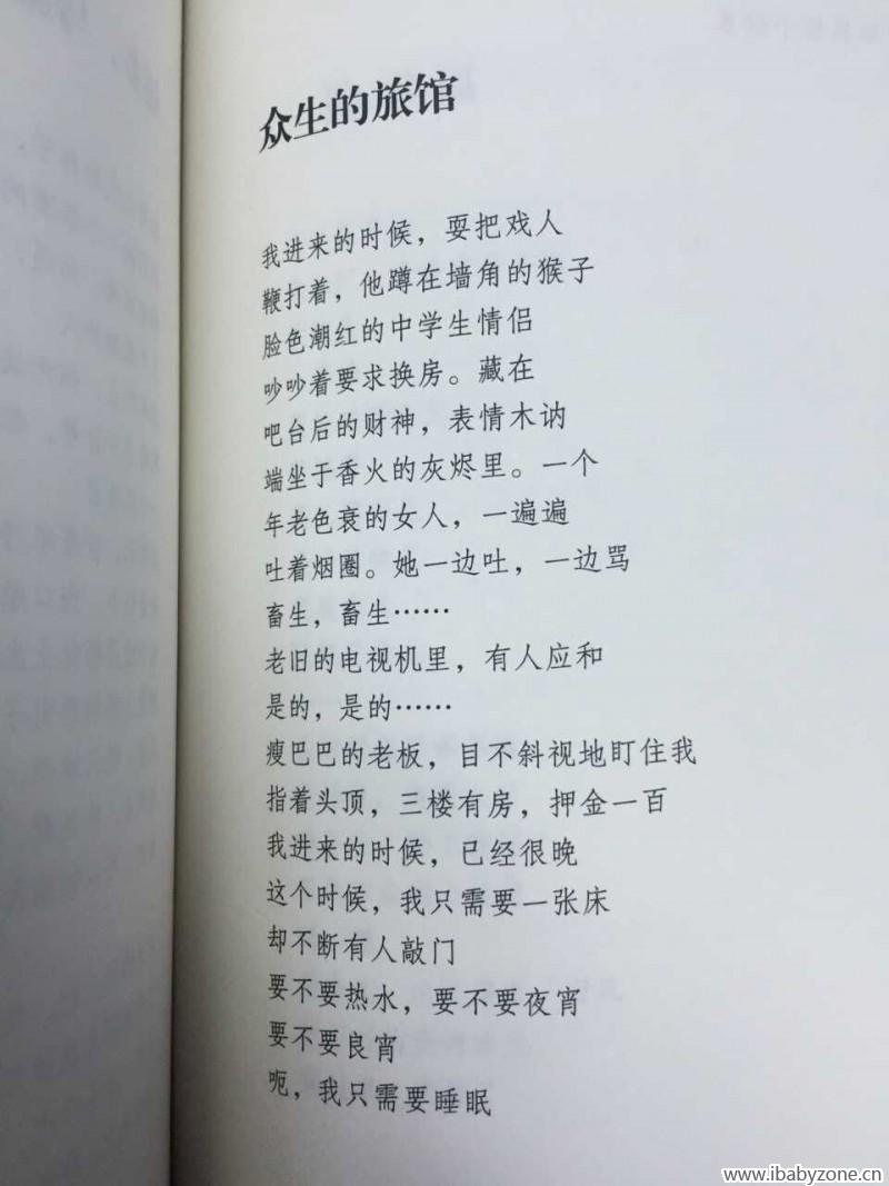 QQ图片20151015141753