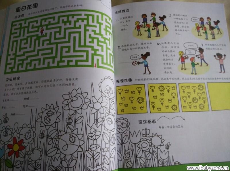 QQ截图20151021141115