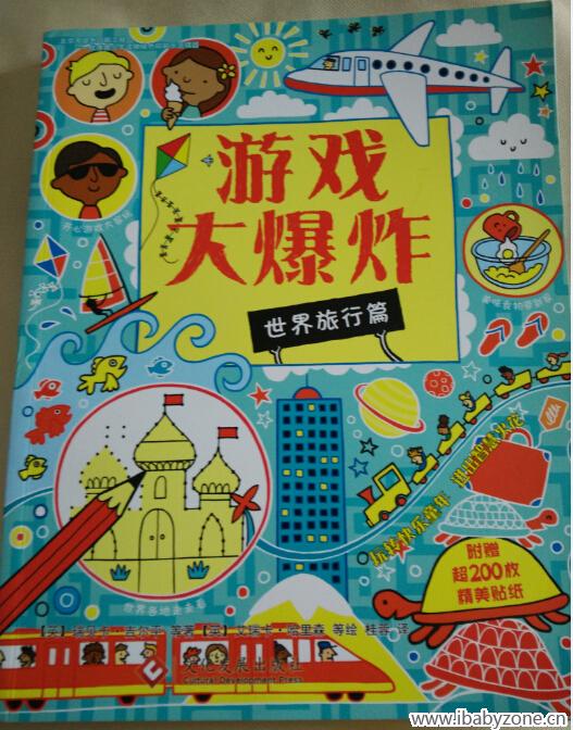 QQ截图20151021141104