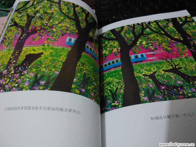 只剩一个人了