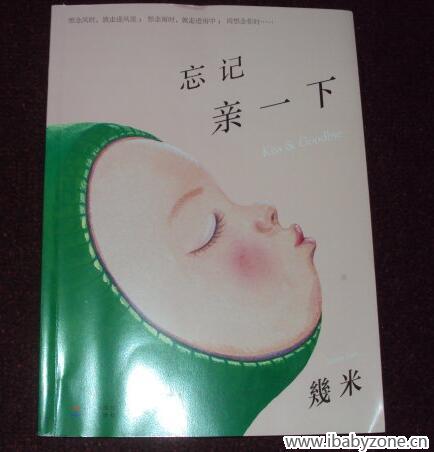 QQ截图20150930095019