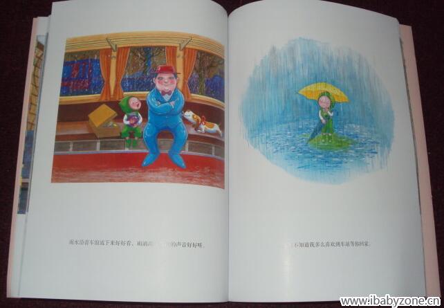 QQ截图20150930095100