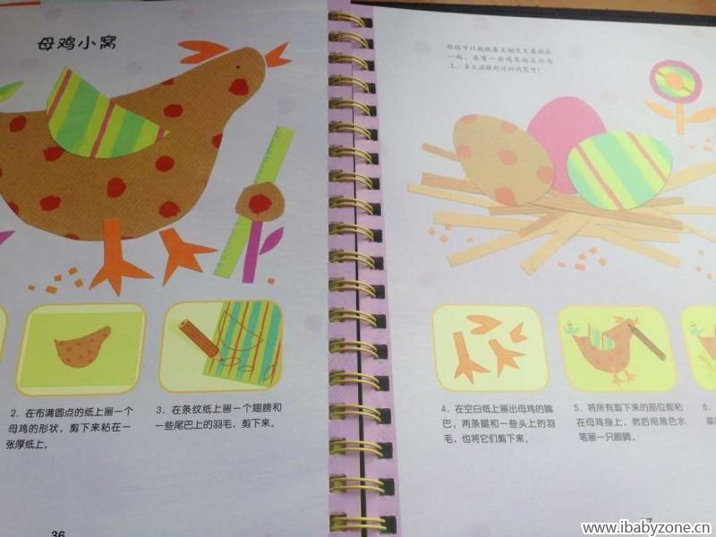 QQ图片20151027131731