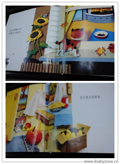 吃的