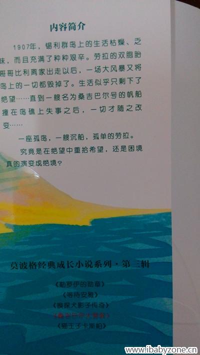 IMG_20151031_103903_副本