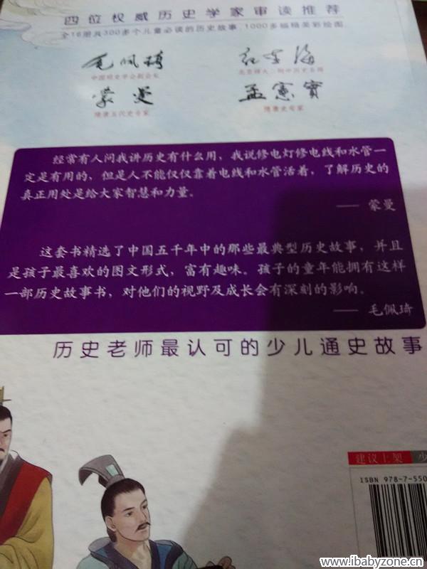 封底