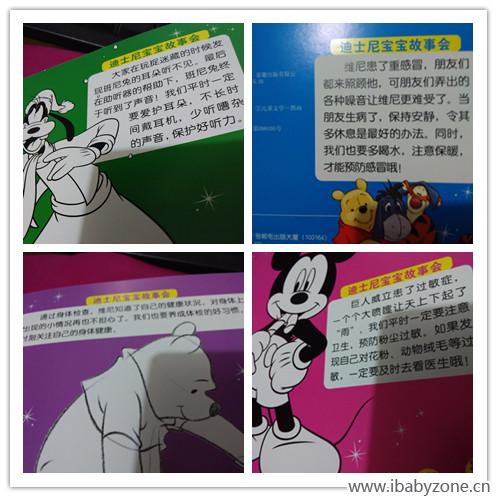4个总结