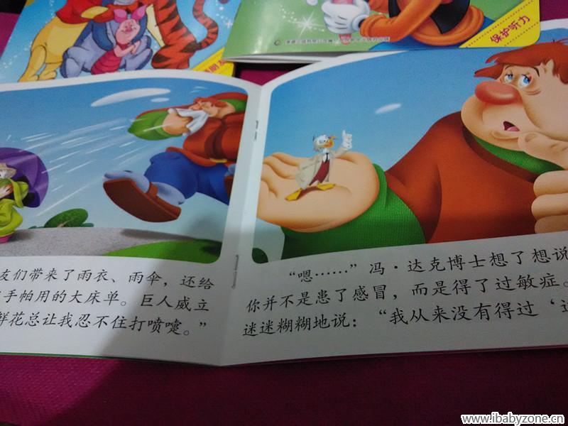 打喷嚏
