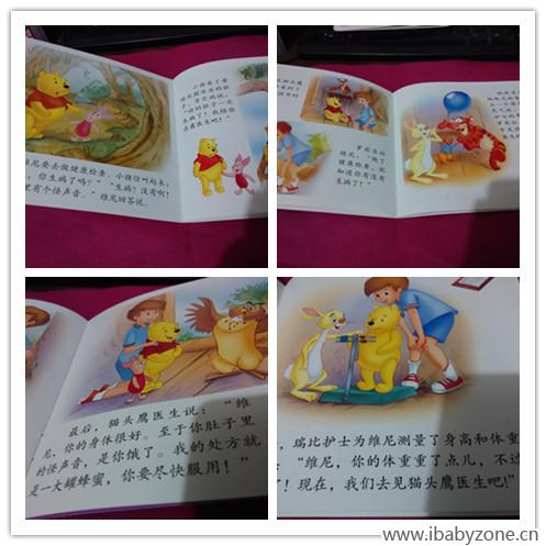 检查身体