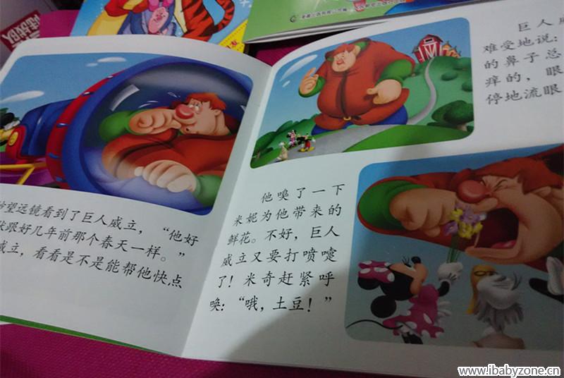 巨人