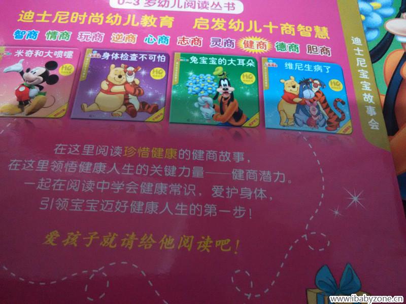 十商