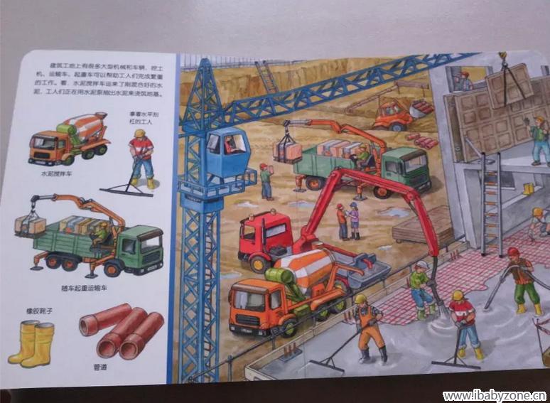 360截图20151110223002328