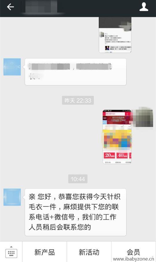 QQ图片20151112115837