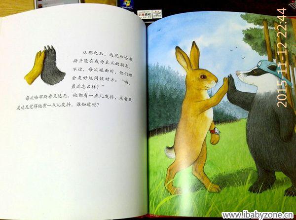 达尼3