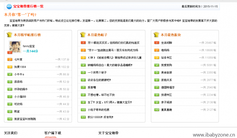 QQ图片20151115134826