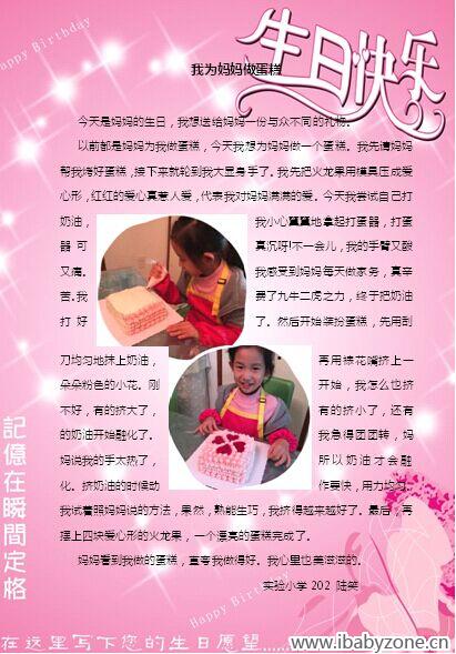 QQ图片20151117104749