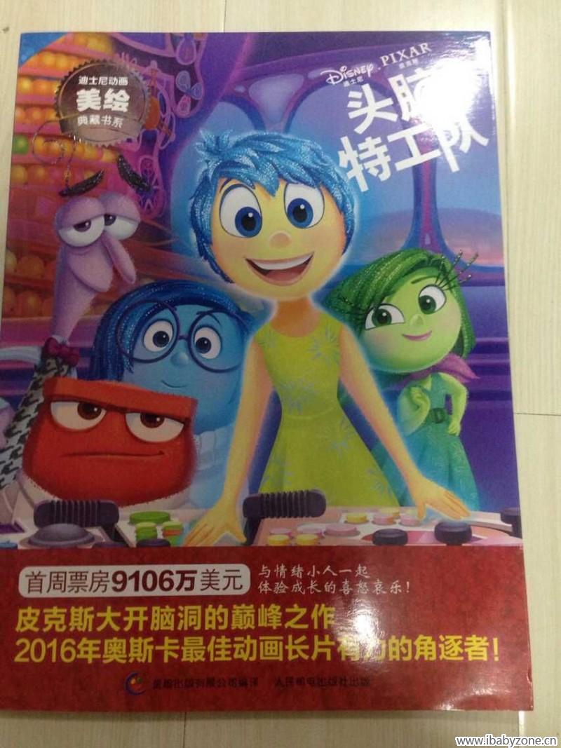 QQ图片20151119094910