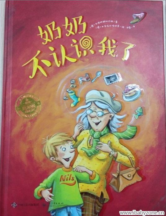 封面