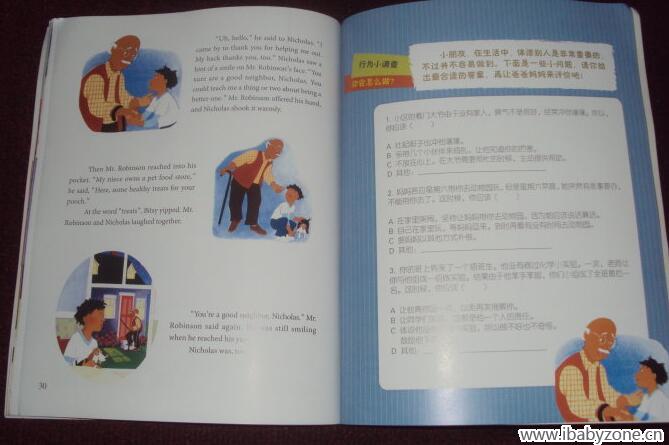 QQ截图20151031090931
