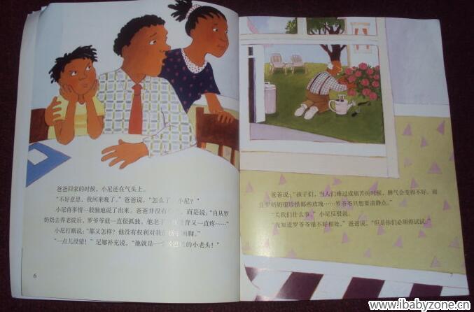 QQ截图20151031090832