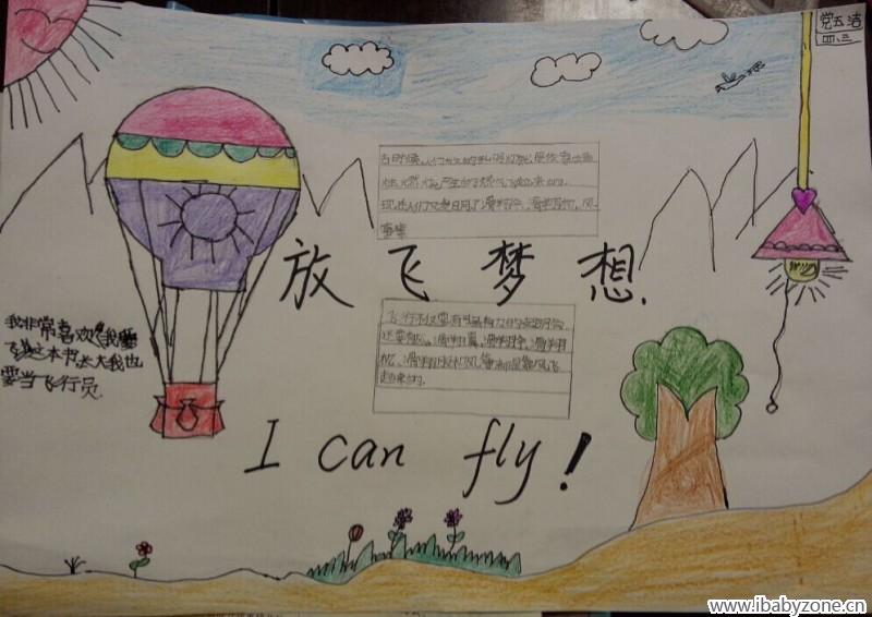 二8