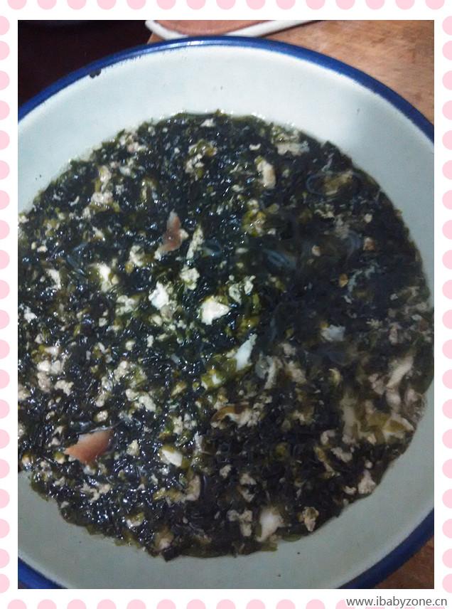 汤