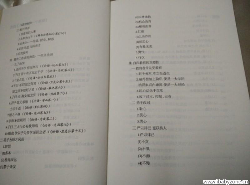 贵人2