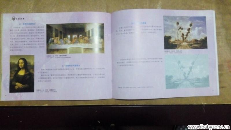 QQ图片20151129195143