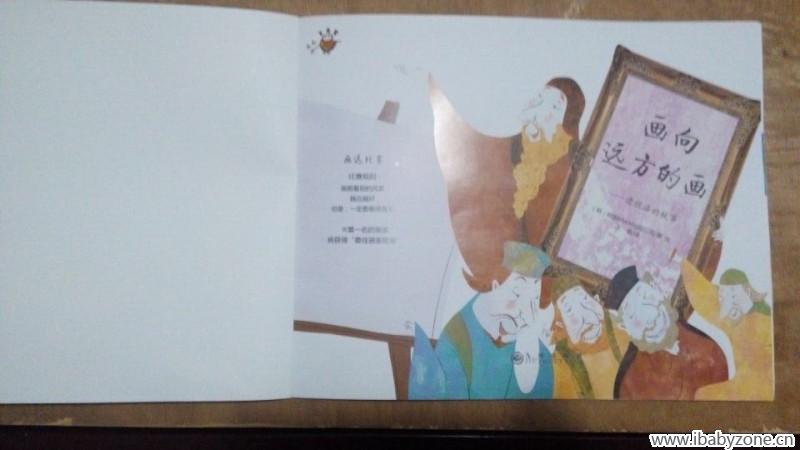 QQ图片20151129195257